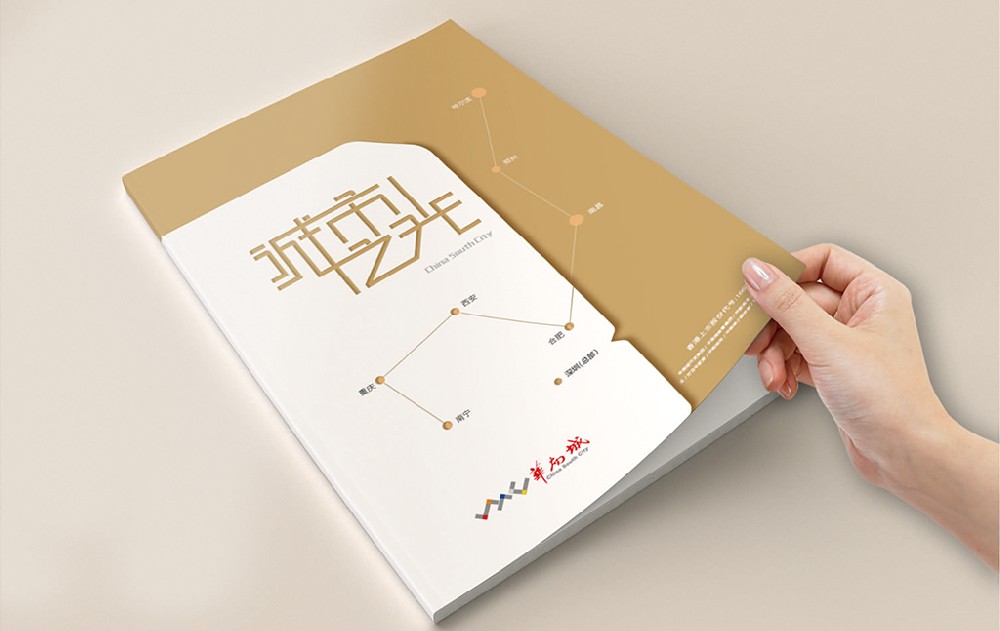厦门新材料产品画册